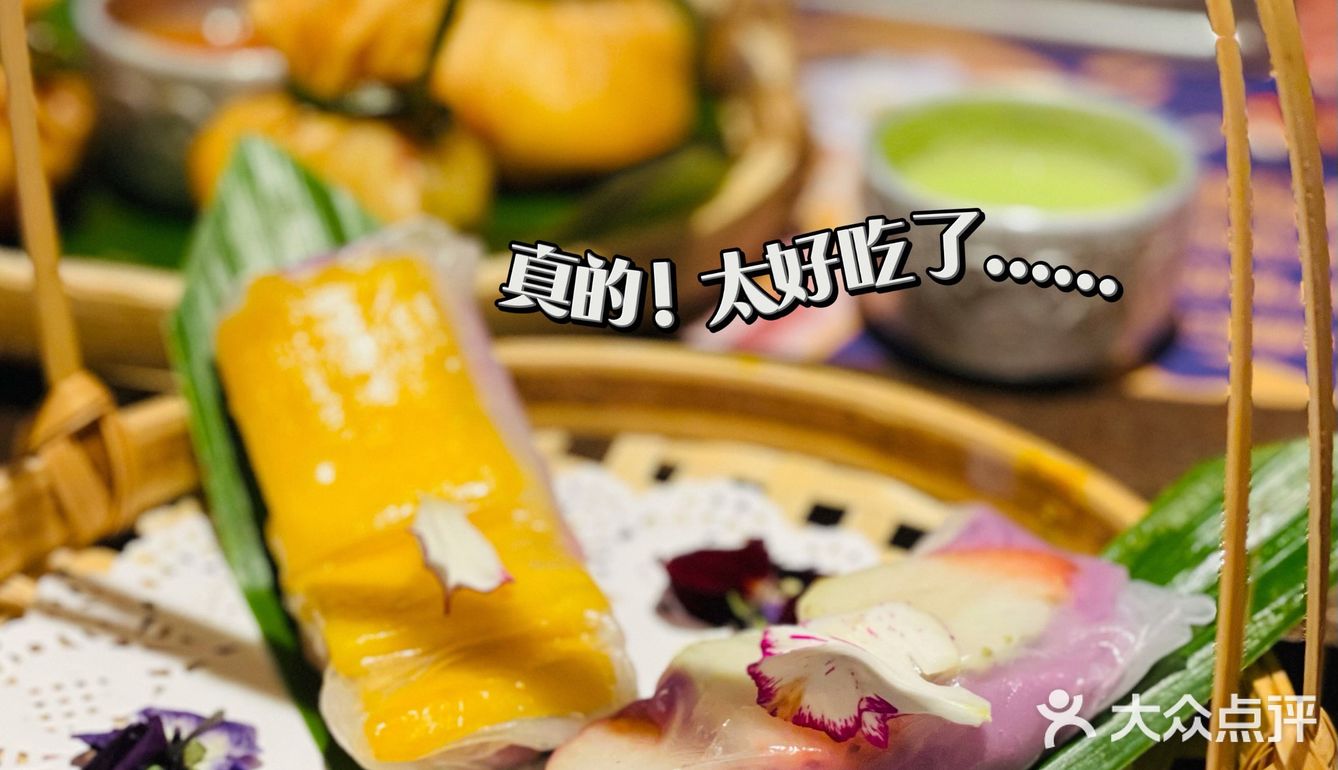 泰国菜依然是它Zui美味 