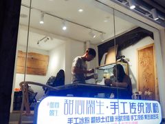 -甜心闲生传统手工冰粉(奎星楼店)
