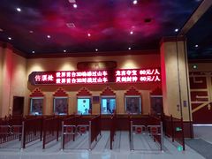 -青岛东方影都融创电影世界
