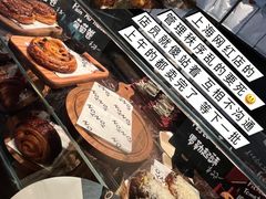 -TonTon(永康路店)