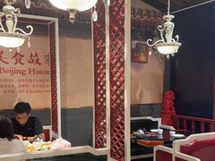 -皇城根北京风味主题餐厅(中海环宇城店)