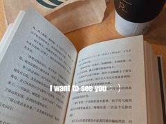-星巴克臻选(青岛麦凯乐分店)