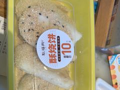 -耿福兴(罍街店)