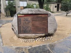 -西柏坡红色胜典景区