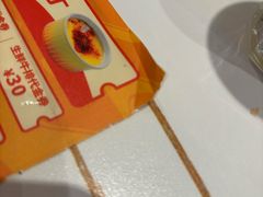 -豪享来(我格广场店)