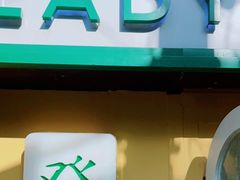 -LADY FAFA(巨鹿路陕西南路路口店)