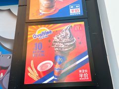 -麦当劳(天兴罗斯福店)