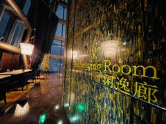 -瑞吉酒店·The Drawing Room闲逸廊·云端下午茶·夜奢Whiskey
