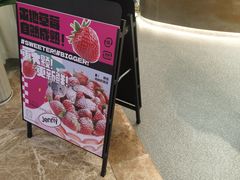 -静宜和她的朋友(星海广场店)