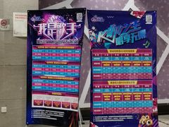 -星乐汇量贩式KTV(中冶祥腾城市广场店)