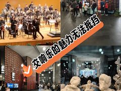 -上海东方艺术中心