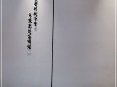 -诗城宴·四季山房(创客店)