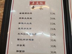 -巷子深菜馆(新华路店)