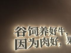 -一品诚记烤肉(大连柏威年购物中心店)