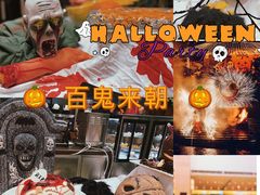 -成都蒲江花样年福朋喜来登度假酒店·宜客乐西餐厅