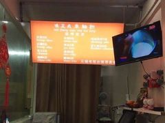 -味正点车轮饼可丽饼(南禅寺店)