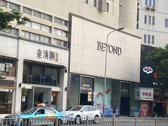 -老清朝包子铺(开明街店)