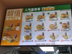 -德克士(益庄北国店)