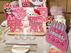 -海底捞火锅(苏宁广场店)