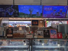 -极拉图·现制冰淇淋(大卫城店)