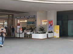 门面-树夏(金楠天街店)