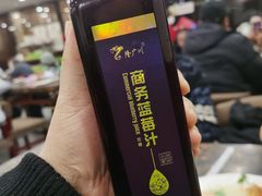 蓝莓汁-张包铺(道外店)