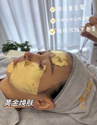 -SKIN79皮肤管理中心