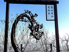 -德胜岩景区