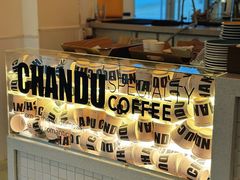 -ChanDu躔度咖啡(灯塔店)