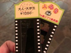 -三鹰之森吉卜力美术馆