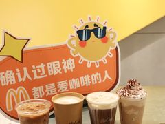 -麦当劳(苏州中心星悦汇店)