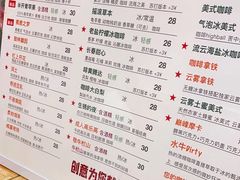 -囍福咖啡(这有山店)
