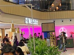 -蔡澜点心·粤菜(西单大悦城店)