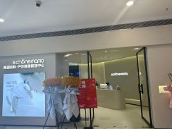 -美丽妈妈产后恢复中心(三林店)