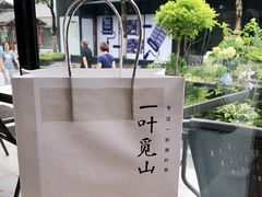 -一叶觅山(半边街店)