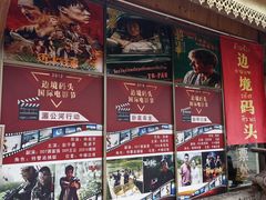 -西双版纳傣族园