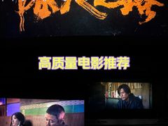-太平洋激光影城(金沙紫荆店)