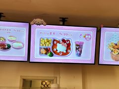 -安吉Hello Kitty乐园