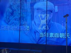 -星聚会KTV X Party(广州高德置地店)
