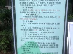 -天河体育中心游泳馆