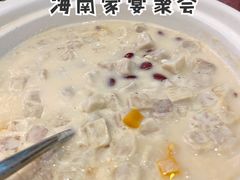 -欢乐海岸美食联盟