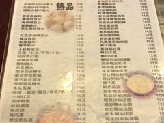 菜单-玫瑰甜品(文明路店)