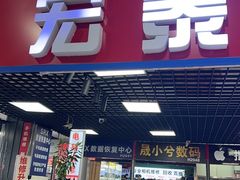 -华强电子世界