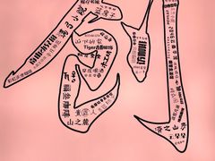 -辛庄国际文化艺术区