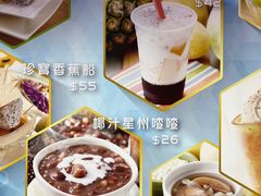 -糖水佬甜品(深水埗店)