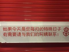 -海底捞火锅(上元大街店)