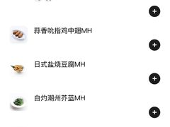 -杭州JW万豪酒店-万豪中餐厅