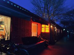 -糖房咖啡(南锣鼓巷店)
