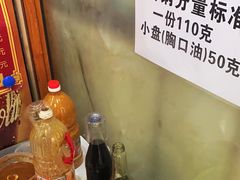 -福合埕牛口福·牛肉火锅·牛肉丸