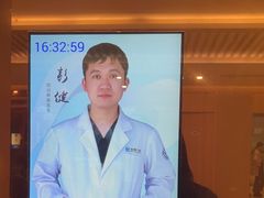 -合肥美奥口腔·种植矫正中心(政务院)